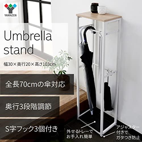 山善(YAMAZEN) 傘立て (傘かけ) 玄関 スリム 70cm傘対応 幅30×奥行20×高さ103cm S字フック3個 2段 バーの奥行が変 |  | 01