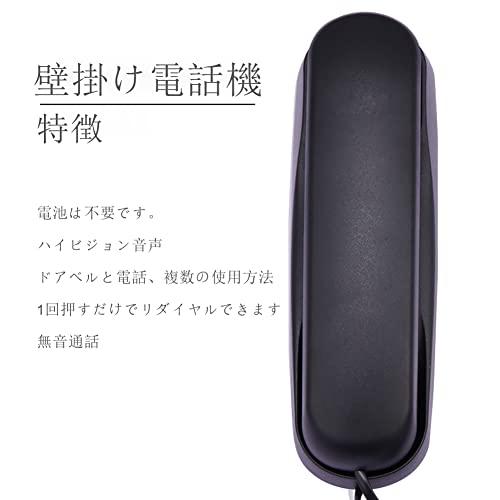 Gtwoilt TC-990 電話機 親機のみ シンプルフォン ホーム電話機