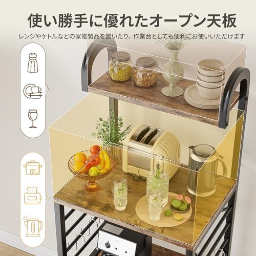 Alebert(アレベルト) レンジラック レンジ台 大型レンジ対応キッチン 