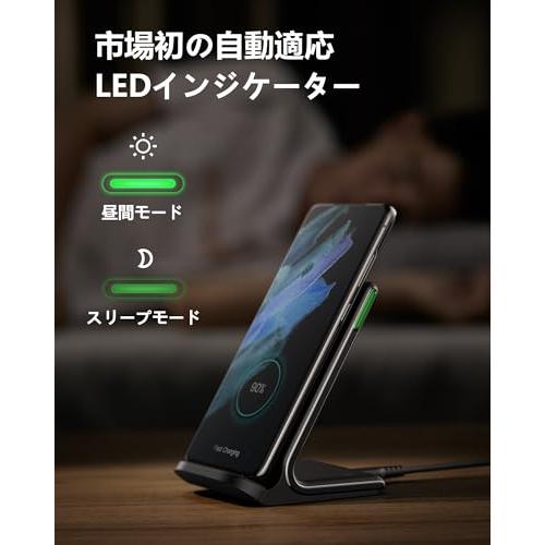 INIU ワイヤレス充電器 15W急速充電 スタンド式 置くだけ充電 LED