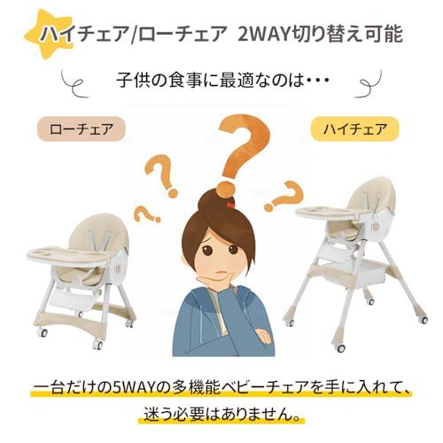 ZOOBLY ベビーチェア ハイローチェア 折りたたみ 取り外しなキャスター 