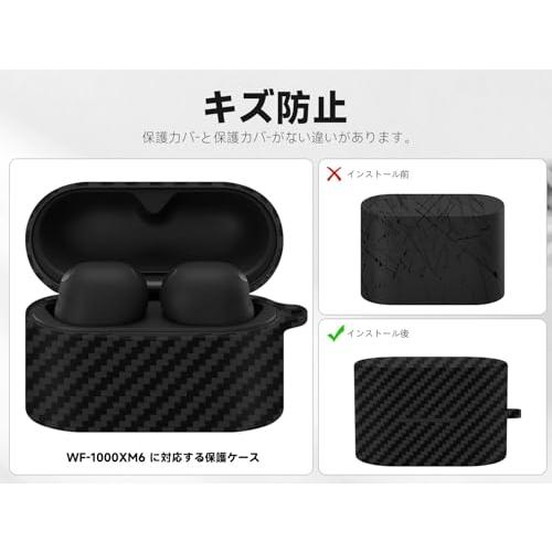WH-1000XM6　ブラック当日発送［化粧箱・ケース・付属品完備］ LAZIRO ケース For SONY WF-1000XM6 用 ケース2026新開発炭素繊維