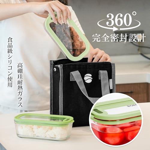 BOROHOUSE 耐熱ガラス 保存容器 7点セット（240ml×4、560ml×2、1370ml