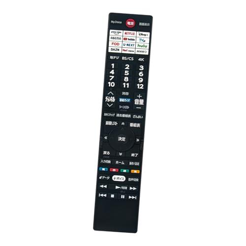 テレビ用リモコンCT-90506 75047226 replace for Toshiba東芝Regza液晶