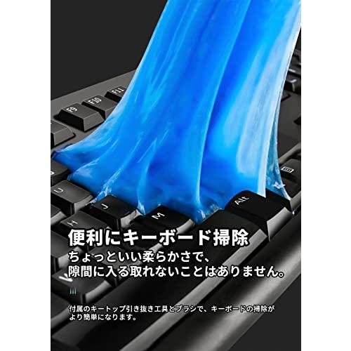 OnePro 粘着クリーナー キーボード 車内 掃除 スライム クリーナー 汚れ ホコリ取り 強力粘着 繰り返し使用 多用途 掃除用品 甘めの香｜r-street｜04