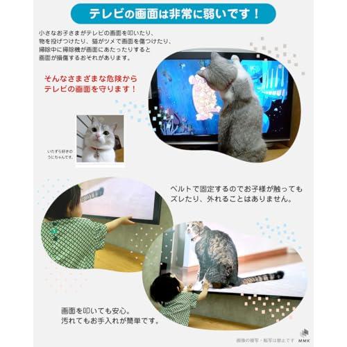 MMK ブルーライトカット 液晶テレビ保護パネル 21.5インチ 22インチ 
