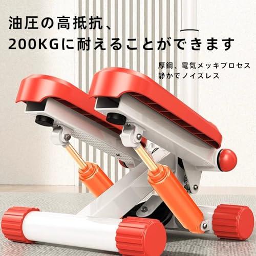 初心者向け静音ステッパー アームレスト付き 折りたたみ収納可