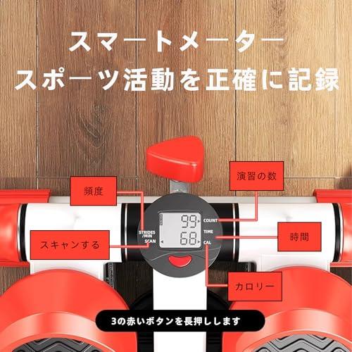 【特価セール】初心者向け静音ステッパー アームレスト付き 折りたたみ収納可 カウ 初心者向け静音ステッパー アームレスト付き 折りたたみ収納可