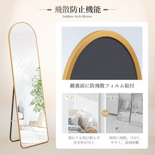 姿見鏡 全身鏡 スタンドミラー 壁掛け アーチ型 3way スタンド付き 全身鏡 姿見鏡 スタンドミラー 壁掛け鏡 アーチ型 薄型アルミ合金