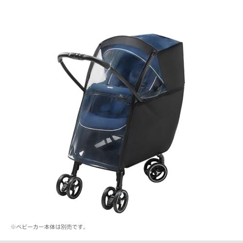 Aprica(アップリカ) ベビーカー用レインカバー レインカバー タイプ1 