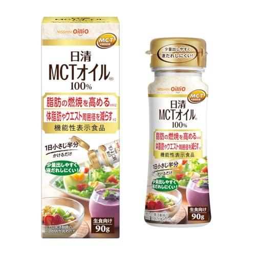 日清オイリオ 日清MCTオイル 90g | 