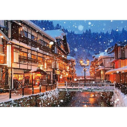 300ピース ジグソーパズル 銀山温泉(26x38cm)（Yahoo!・アールストリート）
