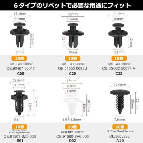 こいる xuanli NEW汎用自動車用プッシュリベットセット トヨタ/日産/ダイハツ