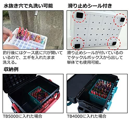 ダイワ(DAIWA) エギ/イカメタルケース TBスクイッドストッカー