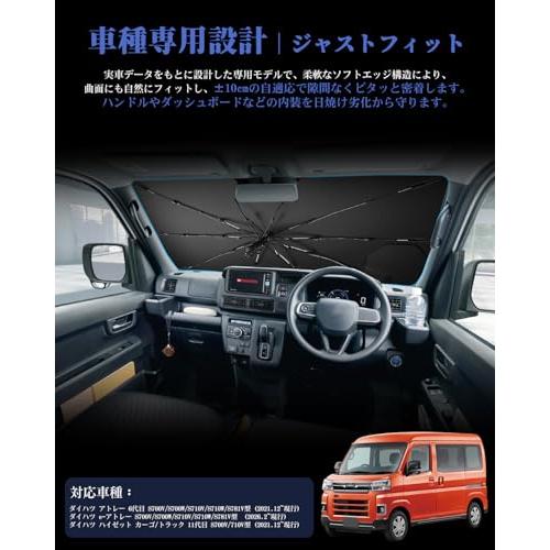 ruiya 2026新開発 新型 ダイハツ アトレー s700v/s710v 専用