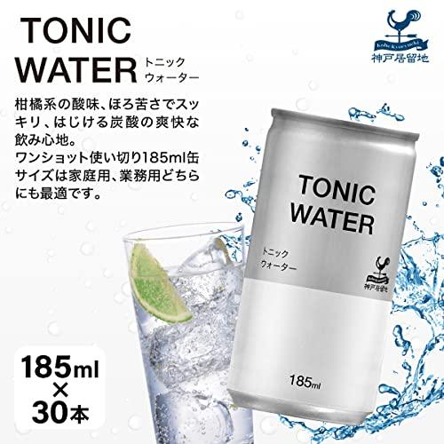 神戸居留地 トニックウォーター 缶 185ml ×30本 割り材 飲み切りサイズ 強炭酸｜r-street｜02