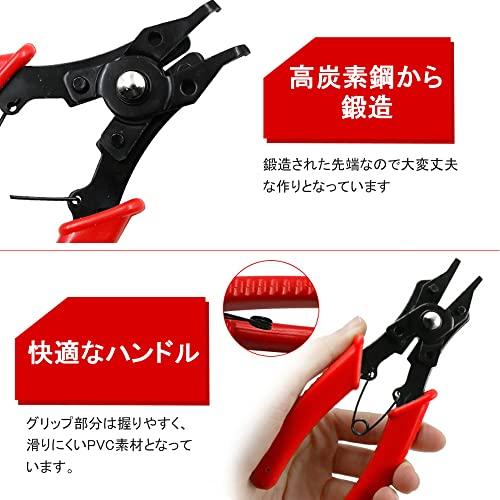 DFsuccesスナップリング プライヤー 4本セット 多角度保持リングプライヤー 内部外部サークリッププライヤー 軸・穴兼用 |  | 02
