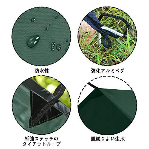 KALINCO 防水タープ キャンプ タープテント UVカット 紫外線対策 超軽量 シェード 日除け 遮光遮熱 持ち運び便利 収納ケース付 アウ |  | 01
