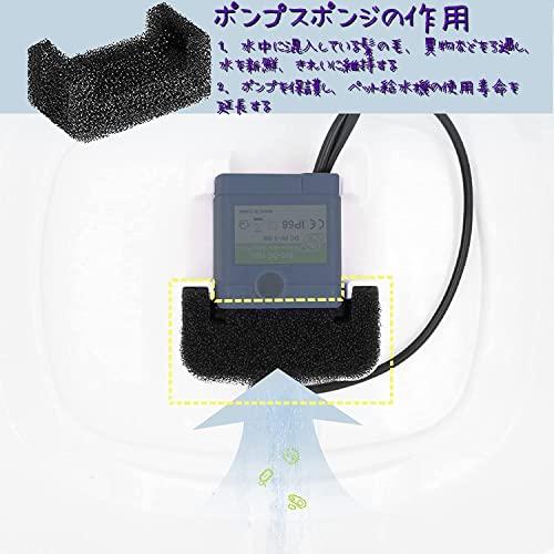 All4Pets ペット自動給水器用フィルター ポンプスポンジ 活性炭フィルター 軟水化 安全清潔 抗菌 給水器使用寿命延長１.6L &2.4L｜r-street｜03