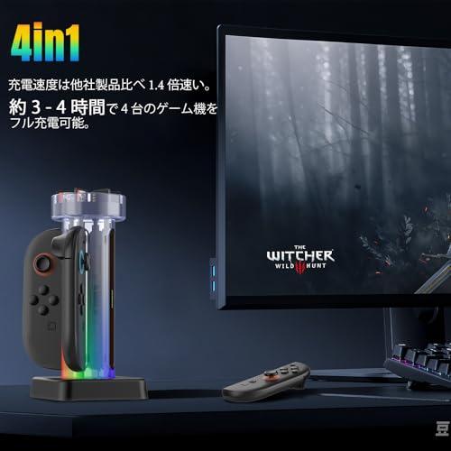 2025新型Switch 2 ジョイコン用 充電スタンド Mocasa ニンテンドー