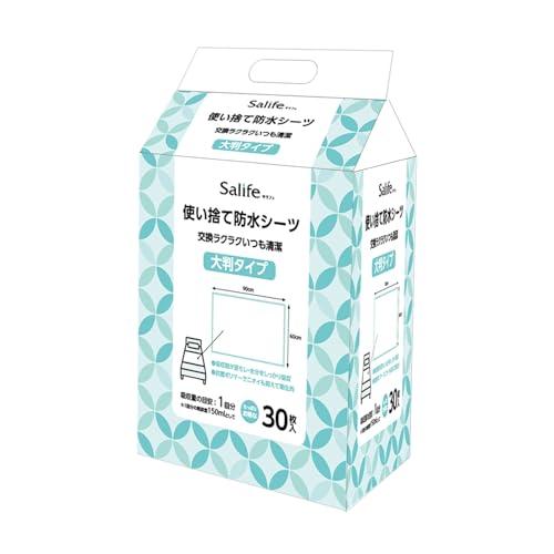 AI-WILL Salife 防水シ-ツ 使い捨て吸水シート 30枚 60x90cm 介護用
