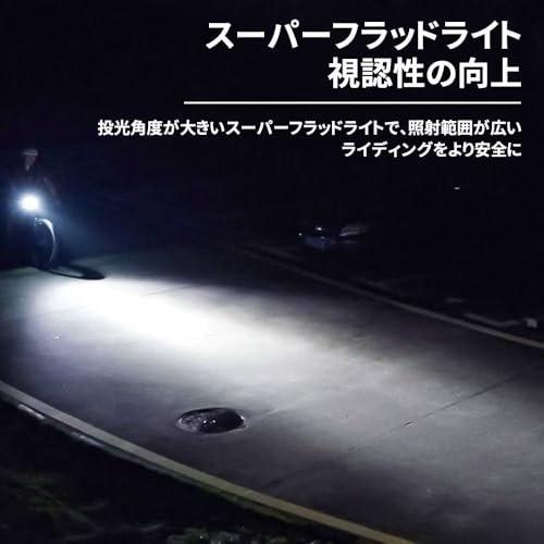 ESLUVE 自転車 ライト USB充電式 大容量2000mAh 電池残量表示 1000 