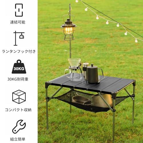 MOON LENCE キャンプ テーブル アルミニウム合金 ロールテーブル ラン Amazon | MOON LENCE キャンプテーブル アルミニウム合金 ロール