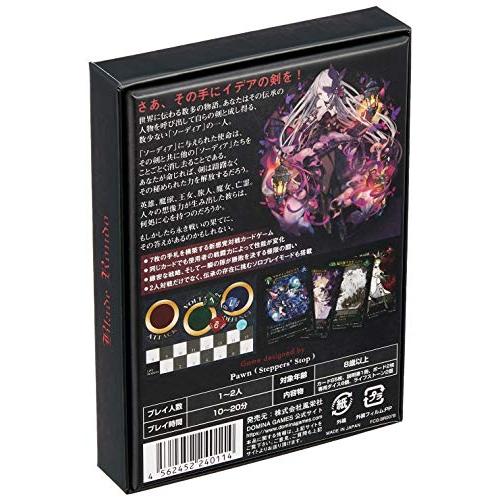 Domina Games Blade Rondo (1-2人用 10-20分 8才以上向け) ボードゲーム |  | 01