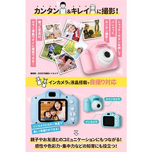TREXIO キッズカメラ トイカメラ 子供用 カメラ 子ども おもちゃ 女の子 男の子 お誕生日 プレゼント パズルブロック ゲーム搭載 写真