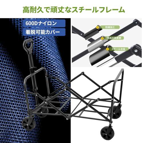 ALKAID キャリーワゴン 耐荷重150kg 折りたたみ式 キャリーカート 