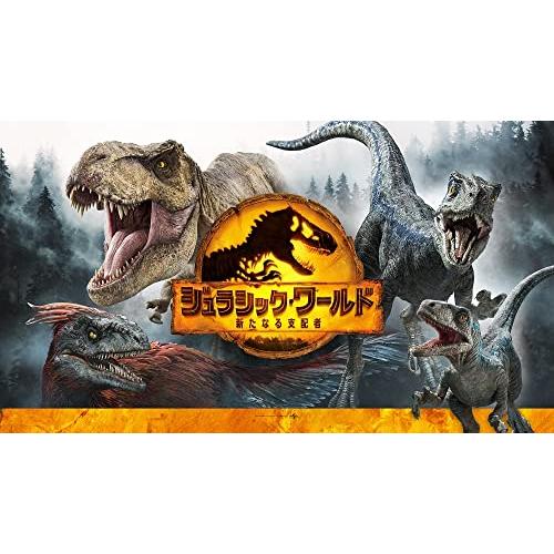 マテル ジュラシックワールド(JURASSIC WORLD) 新たなる支配者