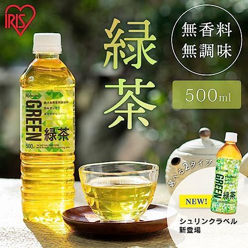 アイリスオーヤマ お茶 500ml ×24本 緑茶 ペットボトル 静岡県産茶葉 ケース 500ミリリットル ボトル 国産茶葉｜r-street｜02