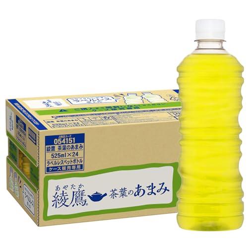 コカ・コーラ 綾鷹 茶葉のあまみ ラベルレス 525mlPET ×24本 | 