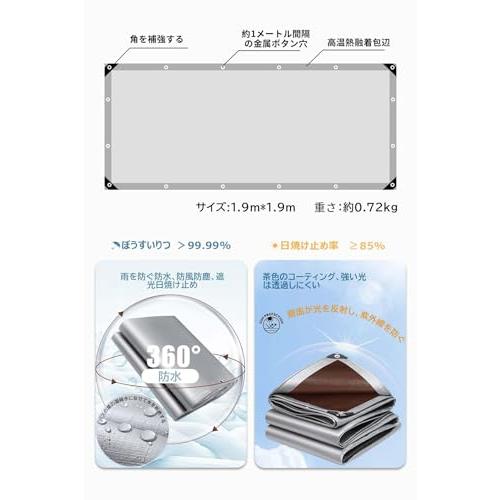 防水シート シルバーシート #4000 厚手 防水 屋外 屋根 庭 バルコニー 透湿防水シートアクアシルバーx2本