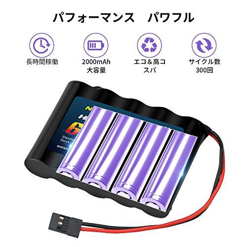 Melasta 6v ニッケル水素 バッテリー 2000mAh ラジコン 飛行機 フタバ プロポ バッテリー 平型 受信機用CEMSDSRoHS｜r-street｜04