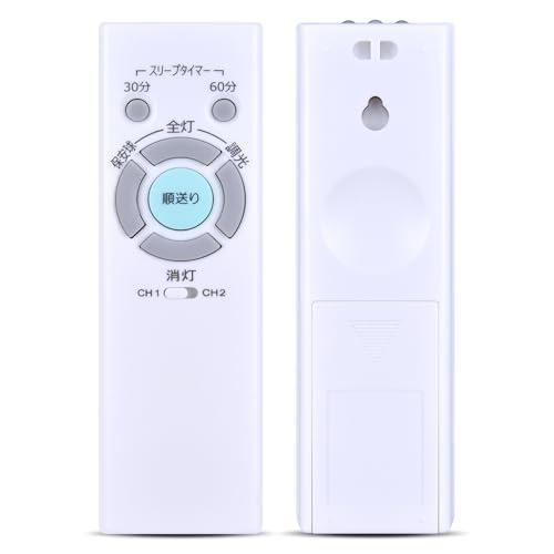 照明リモコン RL52 for NEC LEDシーリングライト用リモコン LED