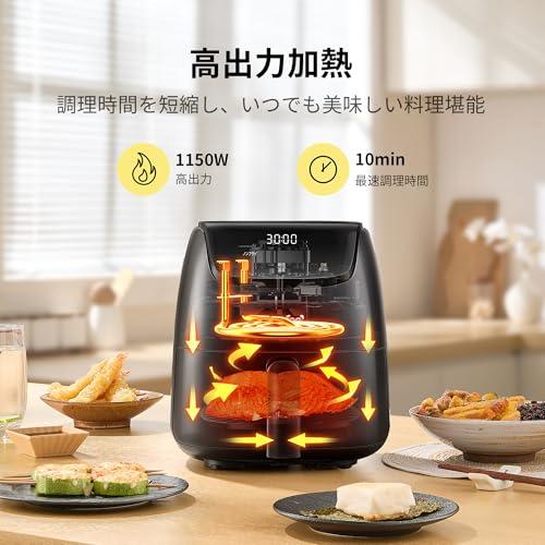COMFEE' エアフライヤー 2L コンパクト 1150W 高速加熱 四つのメニュー