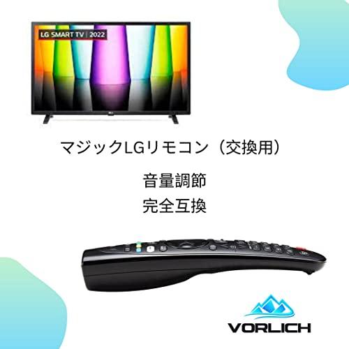 LGスマートTV用VorlichRユニバーサルLGマジックリモコン-LGスマートTV全機種対応 (ボイスコントロール、マウスポインタ機能はありま｜r-street｜06