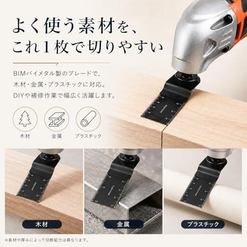 Qeuvax マルチツール 替刃 スターロック替刃 金属用 木材用 BIM製 