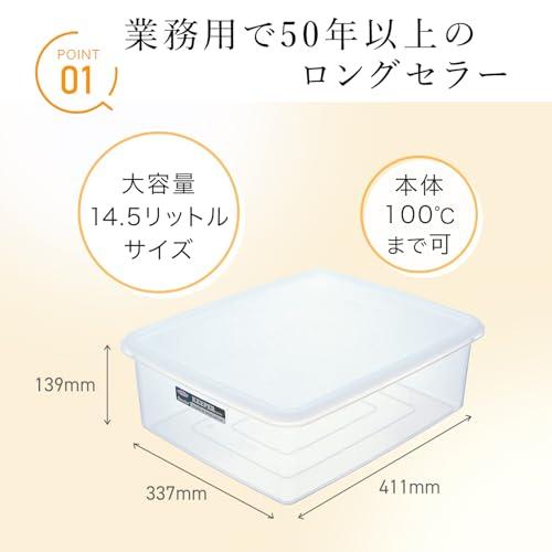 岩崎工業 ラストロウェア 保存容器 日本製 ジャンボ キーパー タッパー