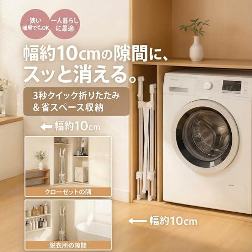 Kurasage 洗濯物干し 室内物干し 折りたたみ ステンレス鋼 伸縮自在