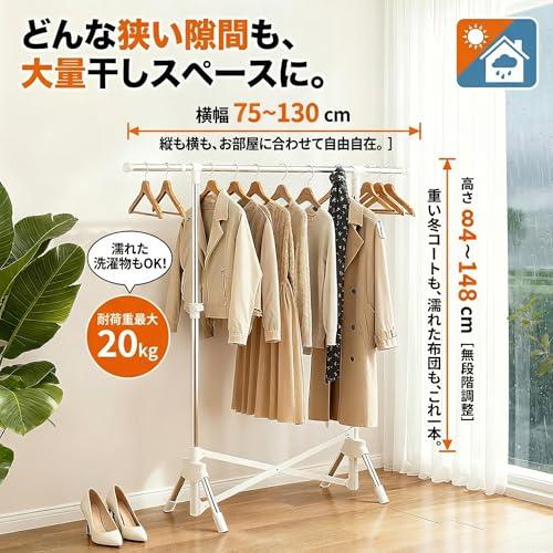 ステンレス製の折りたたみ式物干しスタンド、コンパクトで収納に便利 Kurasage 洗濯物干し 室内物干し 折りたたみ ステンレス鋼 伸縮自在