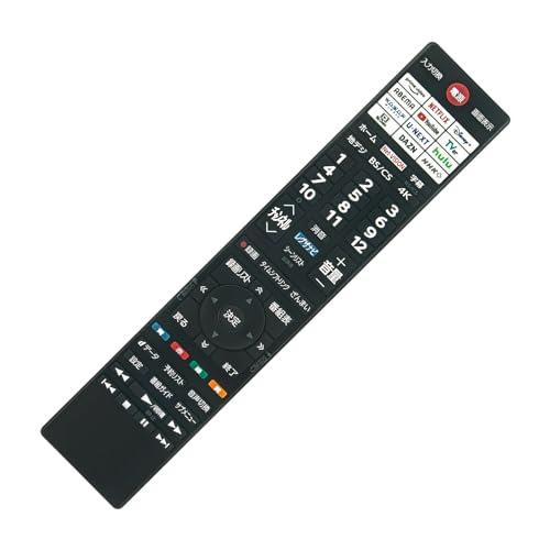 PerFascin 代用リモコンCT-90503 fits for REGZA レグザ 東芝用 テレビ