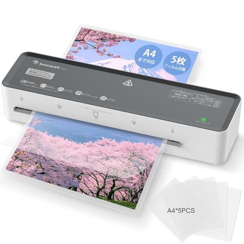 bonsaii ラミネーター 機械 A4対応 ラミネートフィルム 5枚付き 100μm 