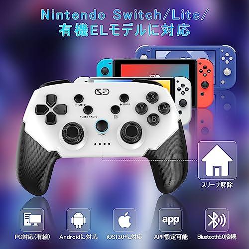 驚きの値段】Switch コントローラー 背面ボタン付き マクロ編集 「2023