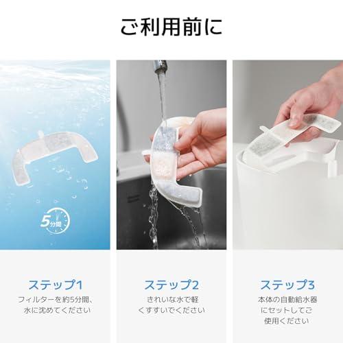 Cheerble Pet Fountain E1 Lite 猫水飲み器用フィルター 猫水