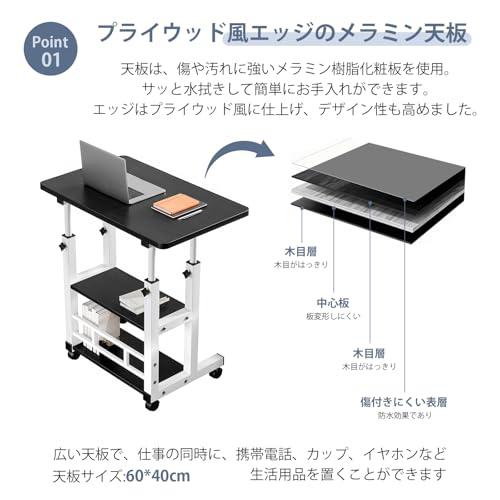 ANDWINT サイドテーブル キャスター付き 3段収納 昇降式 高さ調節(60 