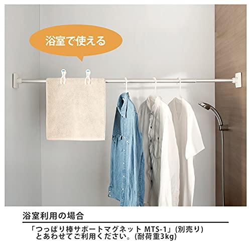 HEIAN SHINDO 浴室使用可 つっぱり棒Mサイズ 錆びにくいアルミ製 耐荷重10~9kg 幅75~115cm ALA-2 平安伸銅工業 |  | 01