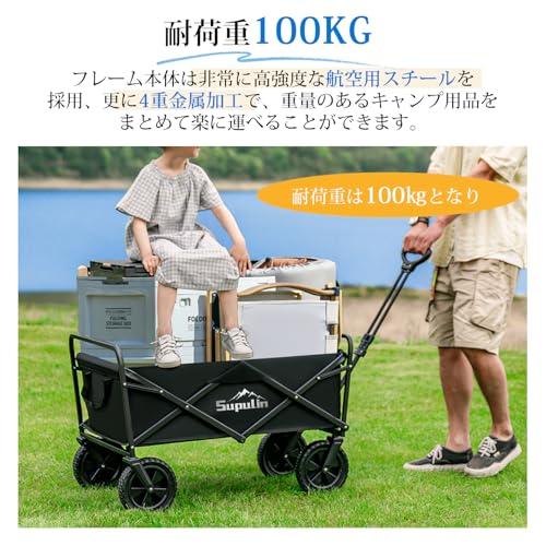 Supulin キャリーワゴン キャリーカート 折り畳み 大容量100L 耐荷重 Supulin キャリーワゴン キャリーカート 折り畳み 大容量100L 耐