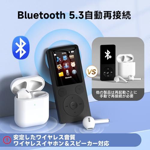 ODEJOI 64GB MP3プレーヤー Bluetooth 5.3 自動再接続 内蔵スピーカー